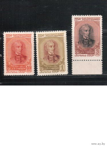 СССР-1956, (Заг.1771-1773)  **  , А.Суворов (полная серия)
