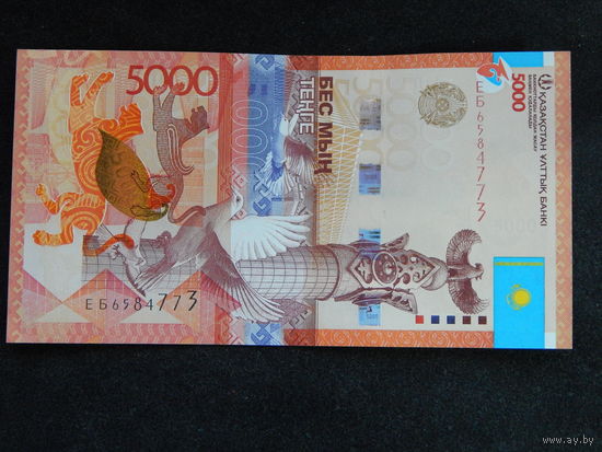 Казахстан 5000 тенге 2011г.AU