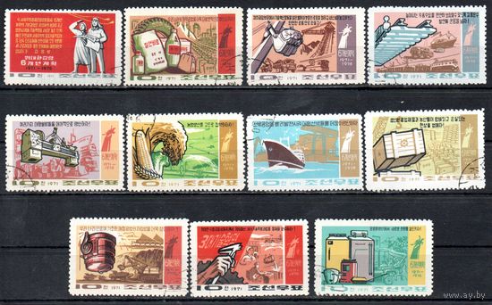 Решения съезда в жизнь! КНДР 1971 год серия из 11 марок