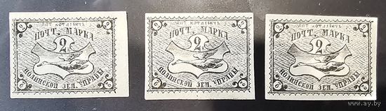 Земство. Нолинский уезд. 1876. #8