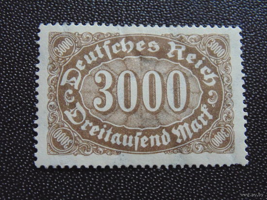 Германия. Рейх. Веймарская республика. 1922 год.