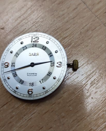 Механизм Заря.рабочий.