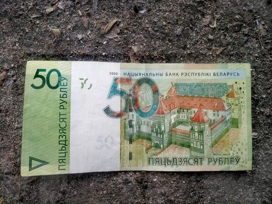 Блатной номер КВ 9110777    *50 Белорусских рублей 2020*
