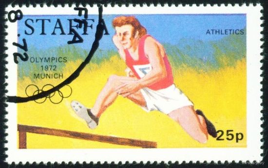 Спорт Стаффа 1972 год 1 марка