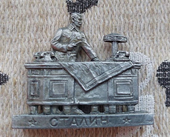 Редкая настольная статуэтка Сталин 1941 год. Тяжелая. Сторгуй за свою цену, предложи обмен!