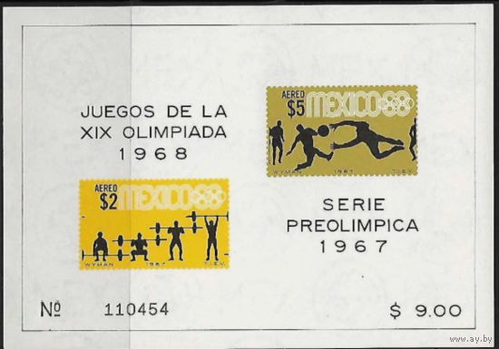 Мексика 1967 спорт ЛОИ Мехико олимпиада     MNH