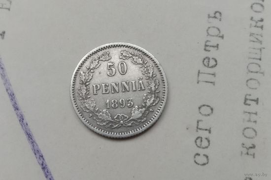 С РУБЛЯ. 50 пенни 1893 год. АлександрIII, для Финляндии.(лот#2)