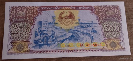Лаос 500 кип 2015. Возможен обмен