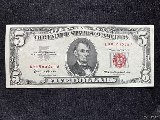 5 долларов 1963 года (серебряный сертификат)