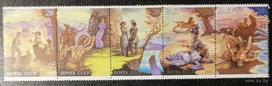 Творчество Купера (СССР 1989) сцепка чист