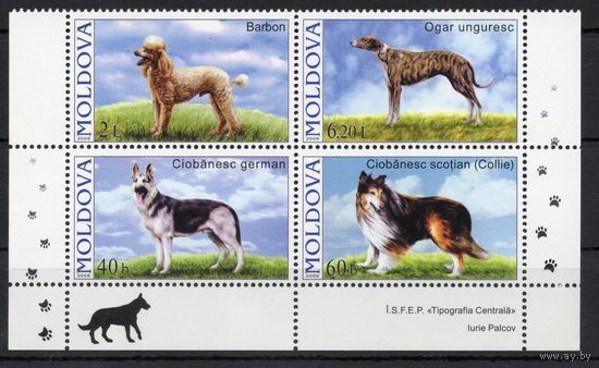 Молдова 2006. Фауна. Собаки сцепка 4 марки(273)