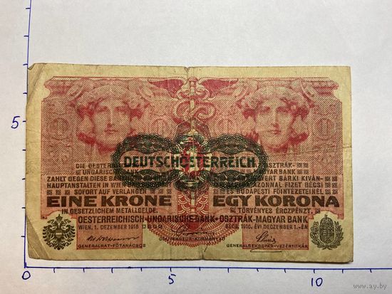 Австровенгерская империя 1 крона 1917 год -0801