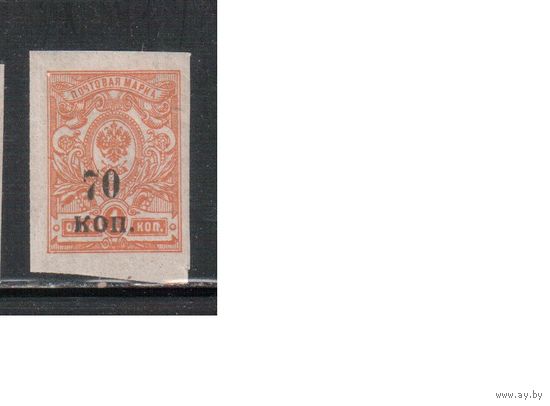 Россия-1918 (Сол.16) ** ,  Гражданская война, Кубань,(2)