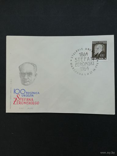 Польша 1964 КПД с маркой "100 лет со дня рождения Штефана Жеромского" (спецгашение) Mi.1527 каталог 0.70 евро