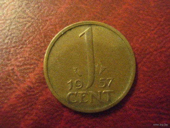 1 цент 1957 год Нидерланды