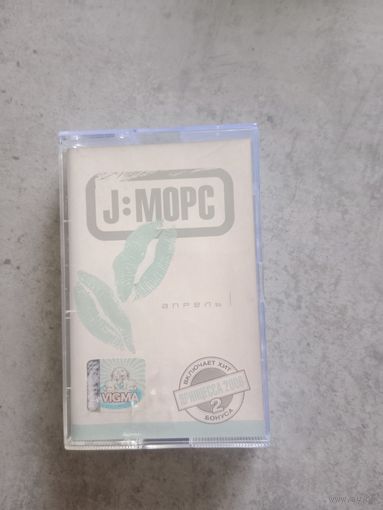 Аудио кассета J-Морс