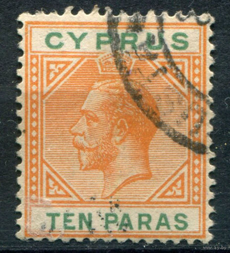 Британские колонии - Кипр - 1912/15г. - король Георг V, 10 Pa - 1 марка - гашёная [Mi 58]. #4-B6-128-A-1