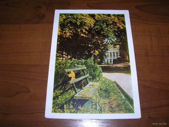 Ленин В.И. Дом-музей в Горках ИЗОГИЗ 1962 год чистая