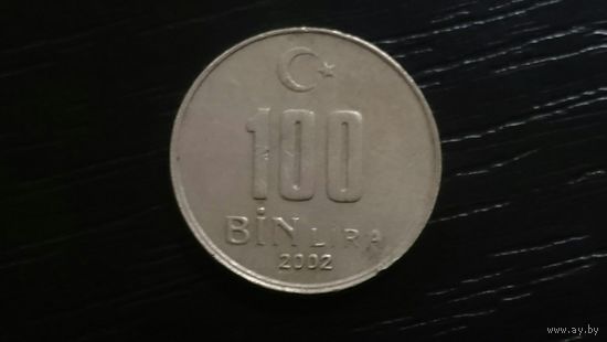 100000 лир 2002 Турция