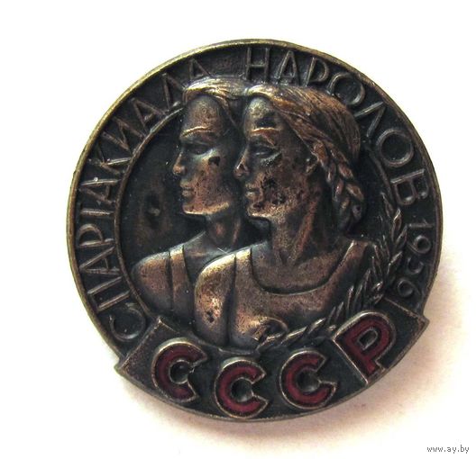 1956 г. Спартакиада народов СССР.
