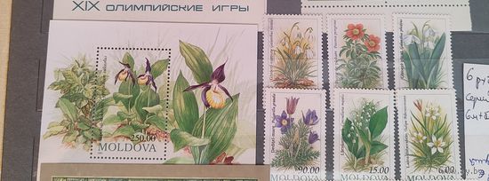 Марки Молдавии, флора.