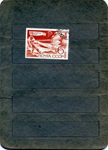 СССР, 1969, ТЕХНИЧ ВИДЫ СПОРТА 1м  гашен