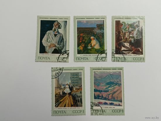 1973 СССР. Советские Картины. Искусство