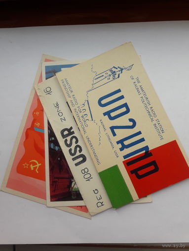 Карточка QSL поштучно