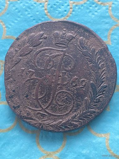 5 копеек 1769 ем.    178