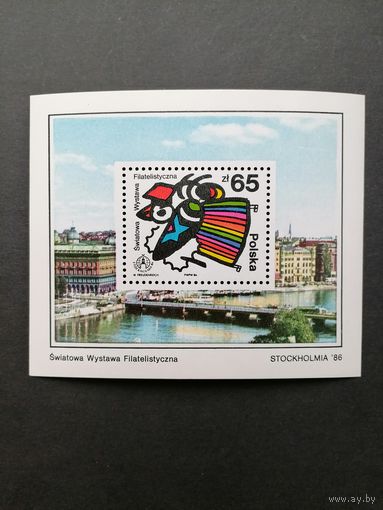 Польша 1986 Блок Mi.100 с маркой "Всемирная филателистическая выставка "STOCKHOLIA-86" в Стокгольме" (чистый**) Mi.3048 каталог 2.20 евро