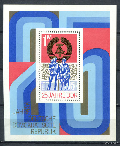 ГДР - 1974г. - 25 лет ГДР - 1 блок - полная серия, MNH [Mi bl. 41]. #O-Se-Z-2-39