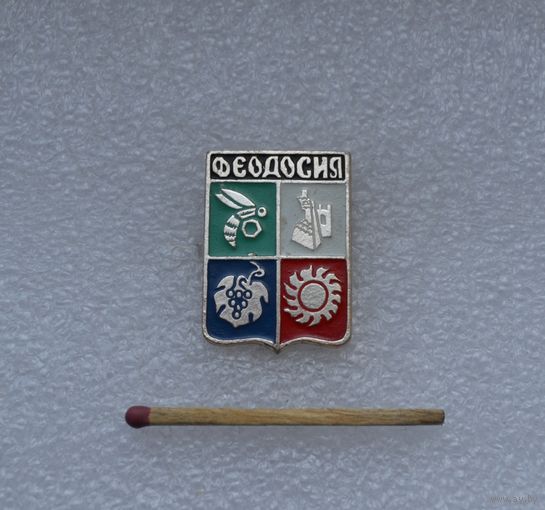 Феодосия.