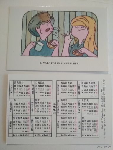 Карманный календарик. Правила поведения за столом, Литва. 1988 год