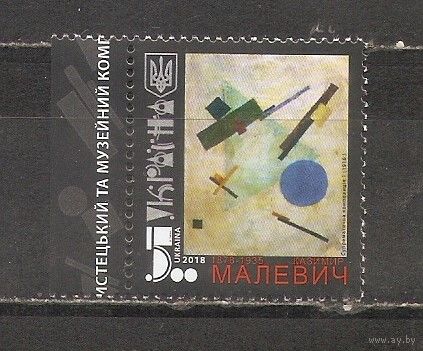 ФФ5 Украина 2018 Живопись