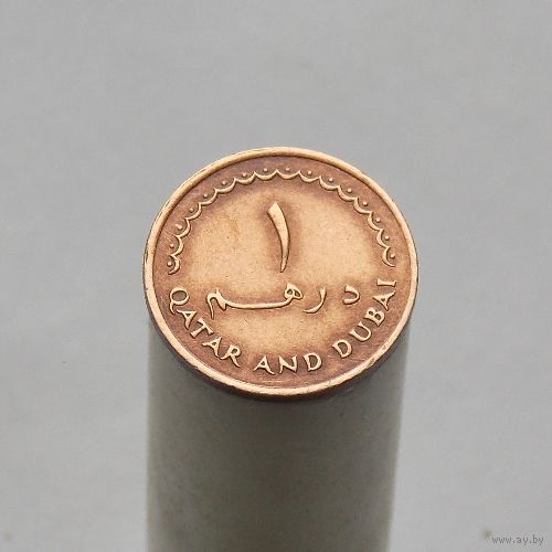 Катар и Дубай 1 дирхам 1966