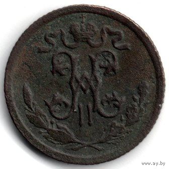 РОССИЙСКАЯ ИМПЕРИЯ. 1/2 КОПЕЙКИ 1915. НЕЧАСТАЯ