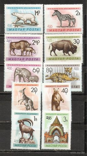 ФФ1 Венгрия 1961 Фауна
