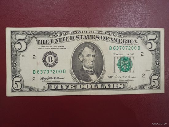 5 долларов США 1995 года. Торг