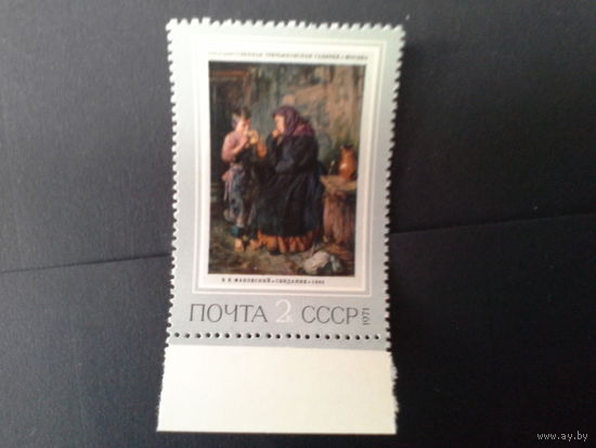 Ссср 1971