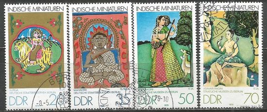 ГДР. Индийские миниатюры. 1979г. Mi#2418-21. Серия с СГ..