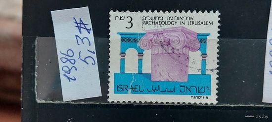РАСПРОДАЖА ИЗРАИЛЬ 1986г. Гаш.
