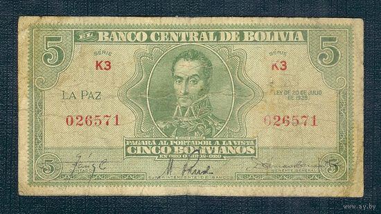 Боливия, 5 боливиано 1928 год.