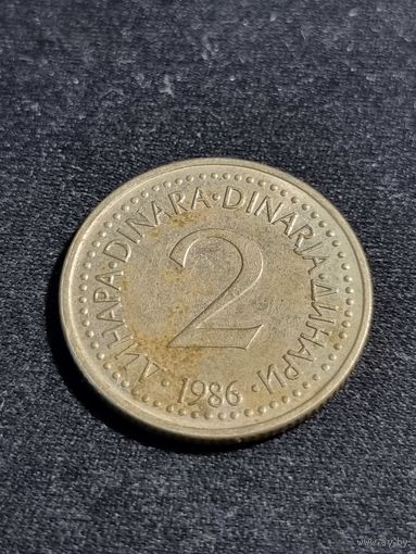 Югославия 2 динара 1986