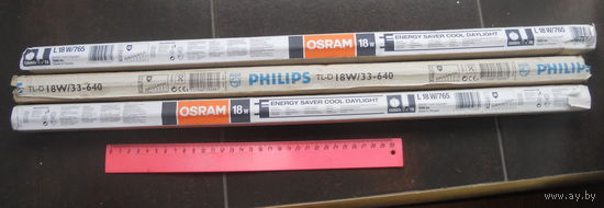 Лампа люминесцентная L18W/765 Osram длина 60 см. 3 шт., цена за три. НОВЫЕ