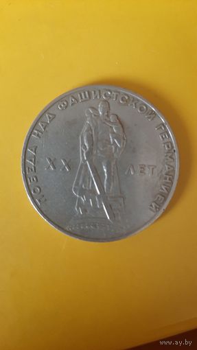 Продам