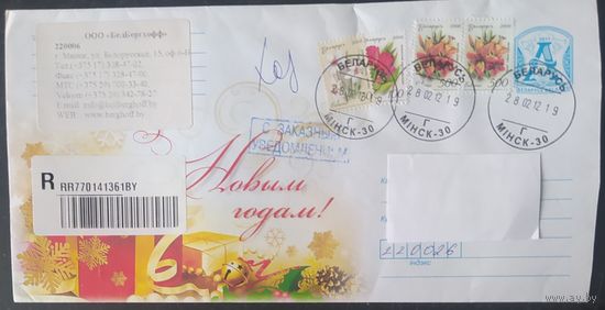 Беларусь 2011 ХМК Пр. почту ,С новым годом.