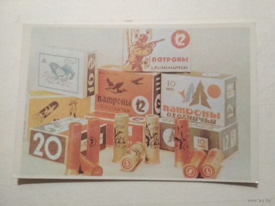 Карманный календарик. Патроны охотничьи. 1988 год