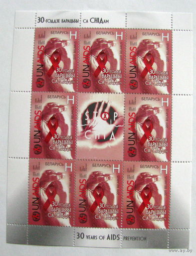 Беларусь 2011 СПИД