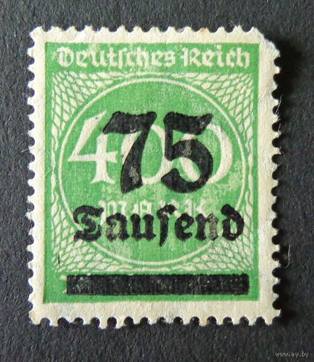 Германия 1923 Mi.287