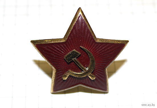 ЗВЕЗДА на ФУРАЖКУ РККА с накладным СиМ. 36мм не магнитится